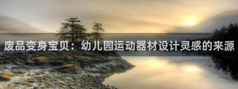 熊猫体育娱乐